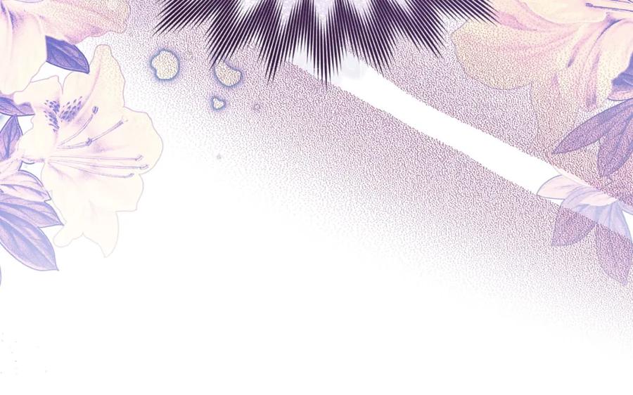 默许侵占 - 第25话 意外溺水 - 第132张图