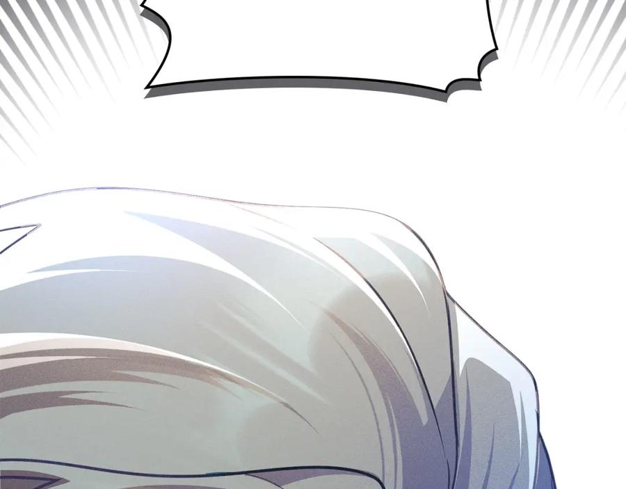 默许侵占 - 第25话 意外溺水 - 第147张图