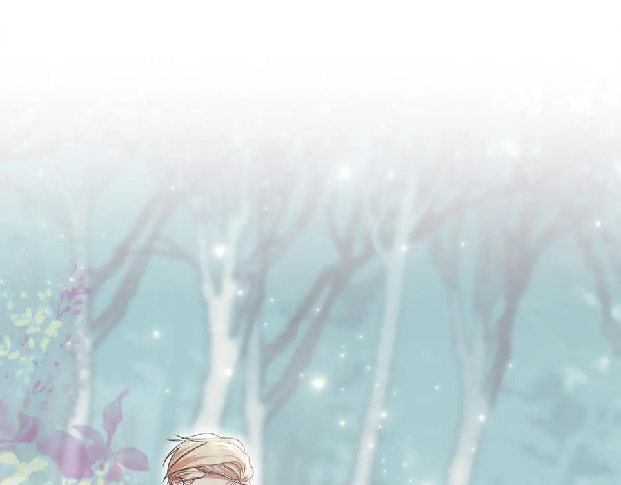 默许侵占 - 第25话 意外溺水 - 第15张图