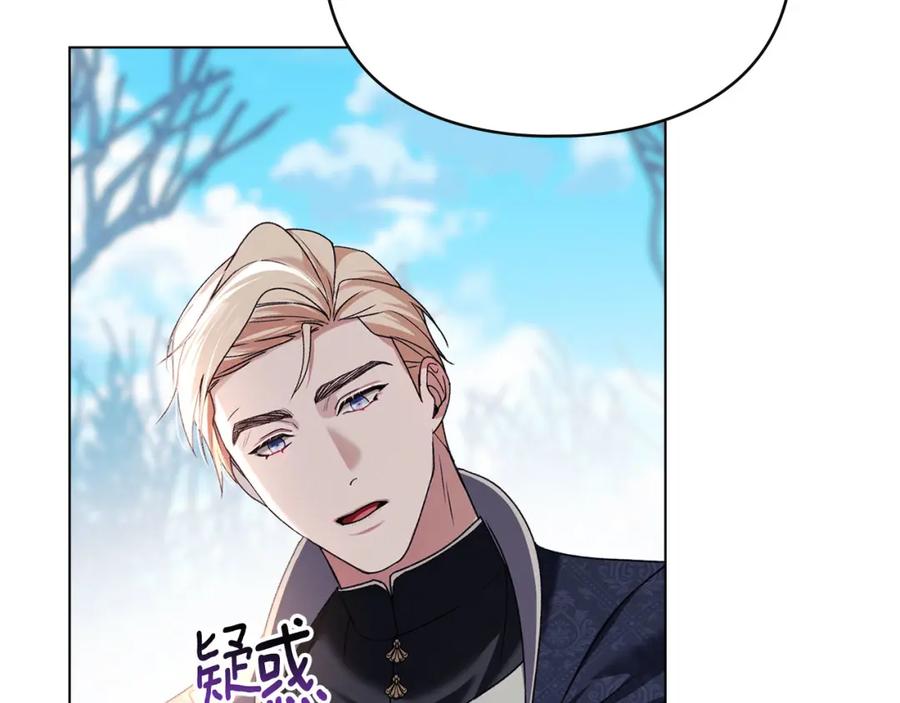 默许侵占 - 第25话 意外溺水 - 第68张图