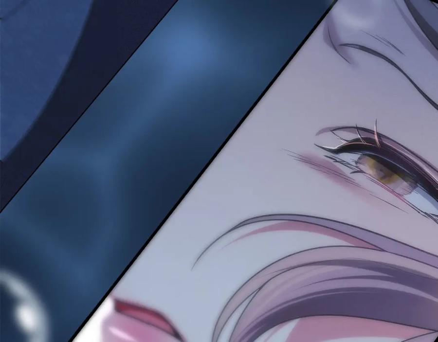 默许侵占 - 第25话 意外溺水 - 第183张图