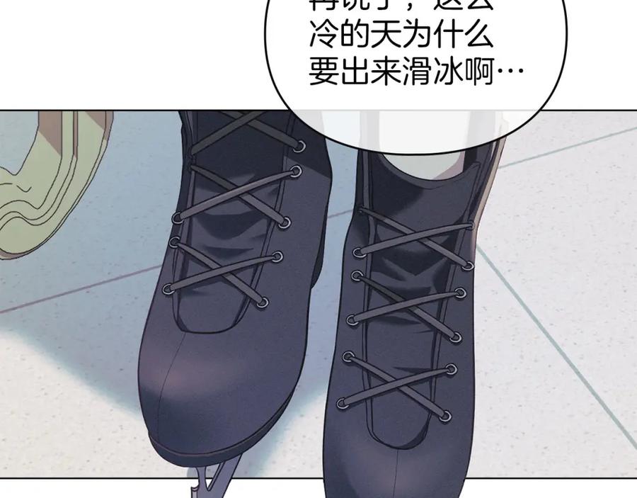 默许侵占 - 第25话 意外溺水 - 第7张图