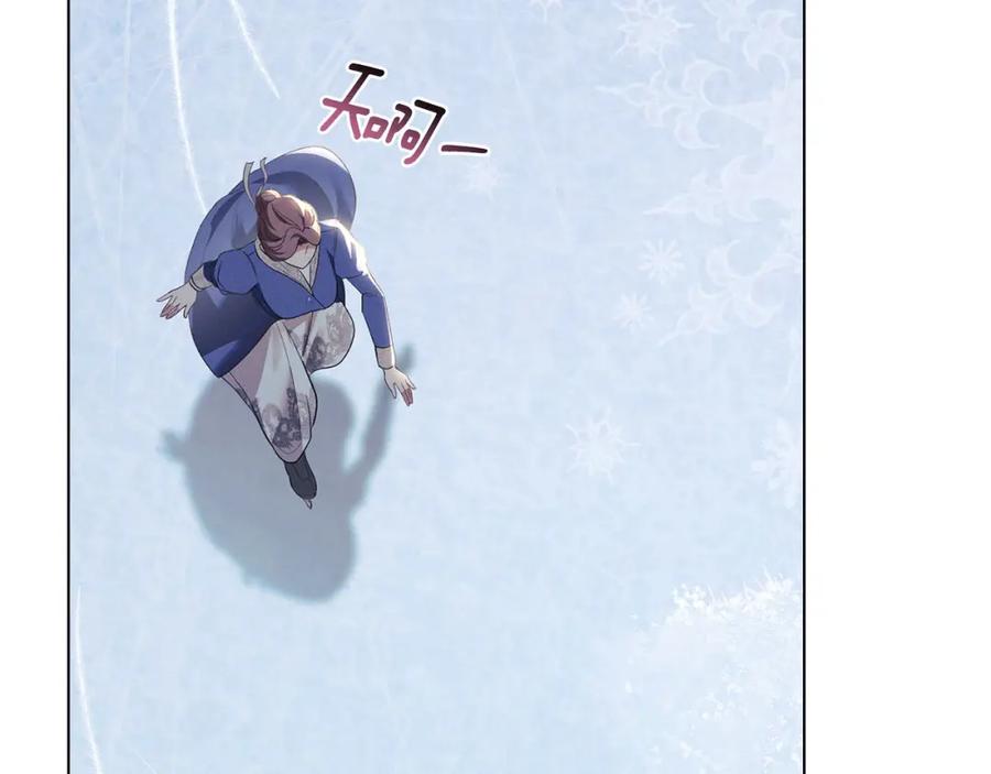 默许侵占 - 第25话 意外溺水 - 第32张图