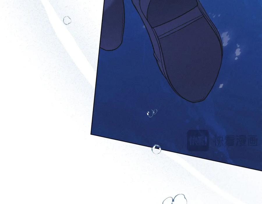 默许侵占 - 第25话 意外溺水 - 第218张图