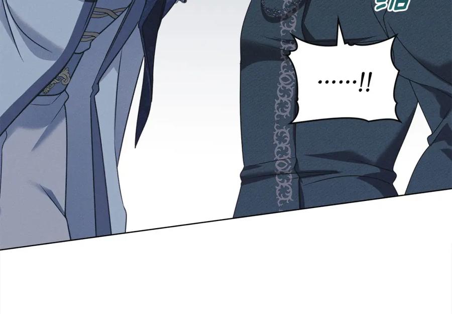 默许侵占 - 第25话 意外溺水 - 第140张图