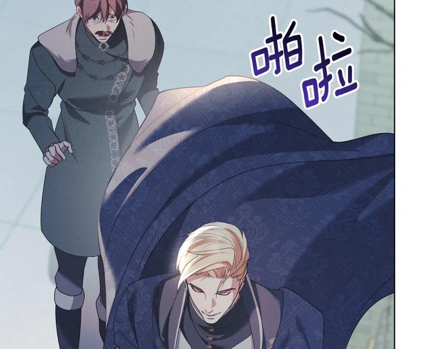 默许侵占 - 第25话 意外溺水 - 第142张图