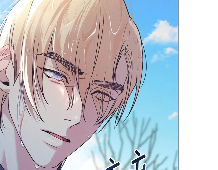 默许侵占 - 第25话 意外溺水 - 第228张图