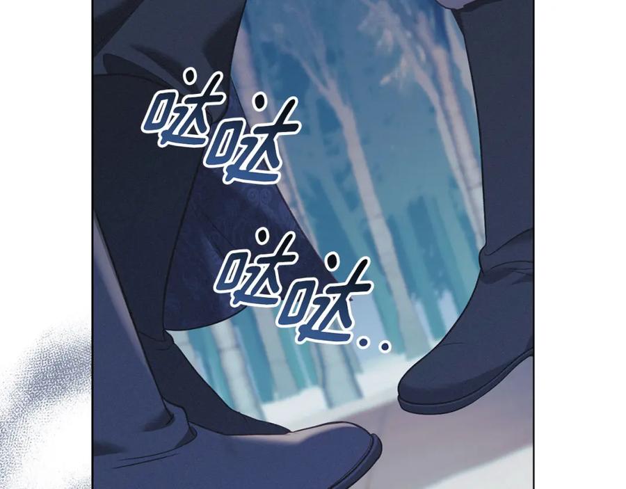 默许侵占 - 第25话 意外溺水 - 第136张图