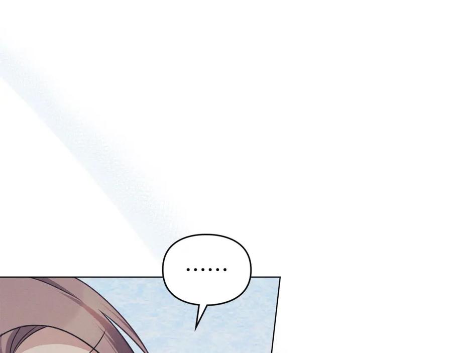 默许侵占 - 第25话 意外溺水 - 第83张图