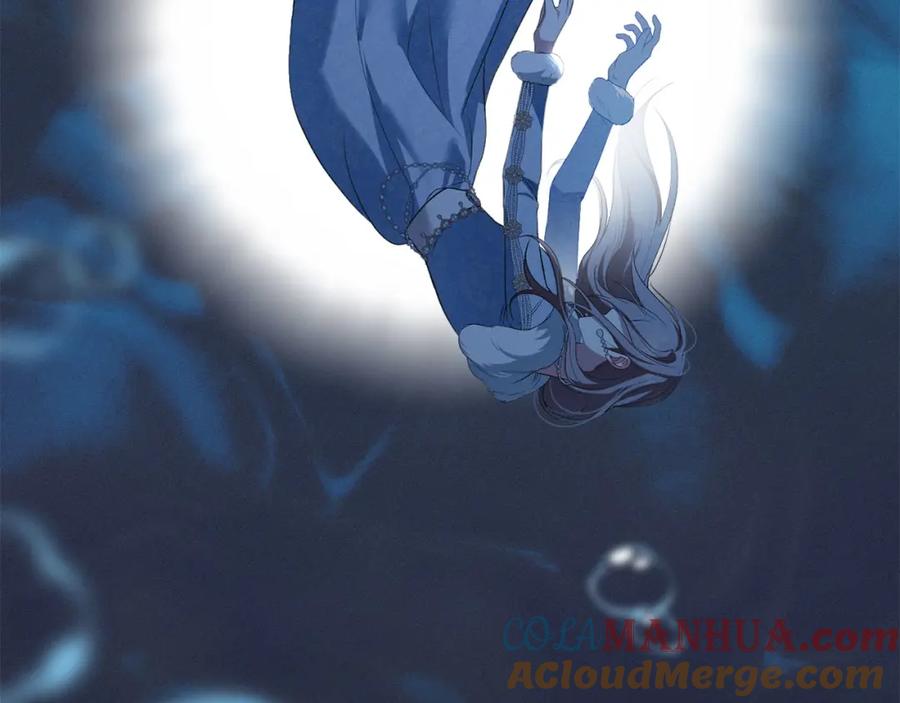 默许侵占 - 第25话 意外溺水 - 第173张图