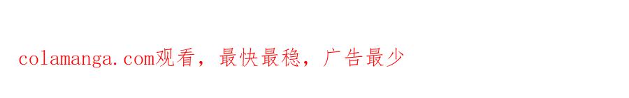 默许侵占 - 第25话 意外溺水 - 第236张图