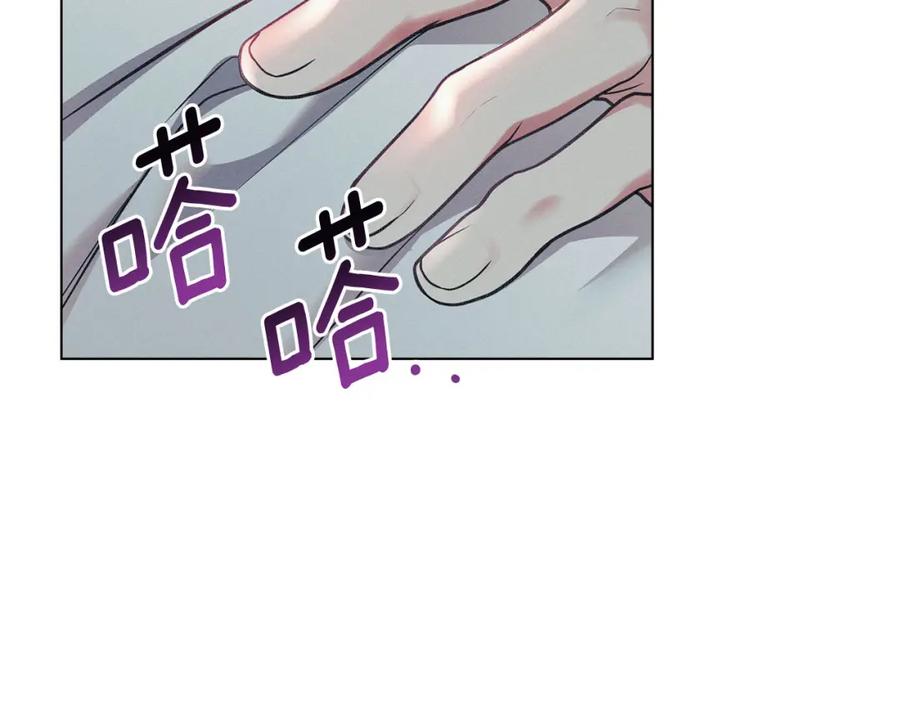 默许侵占 - 第25话 意外溺水 - 第102张图