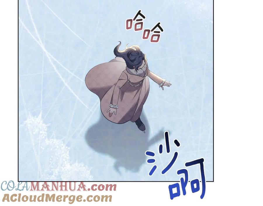 默许侵占 - 第25话 意外溺水 - 第33张图