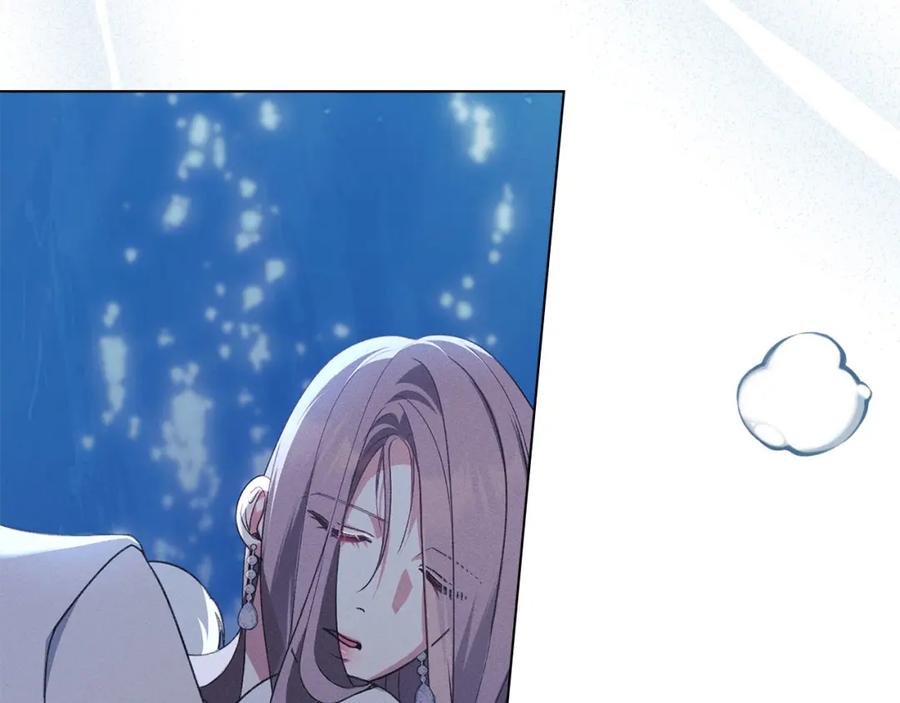 默许侵占 - 第25话 意外溺水 - 第214张图