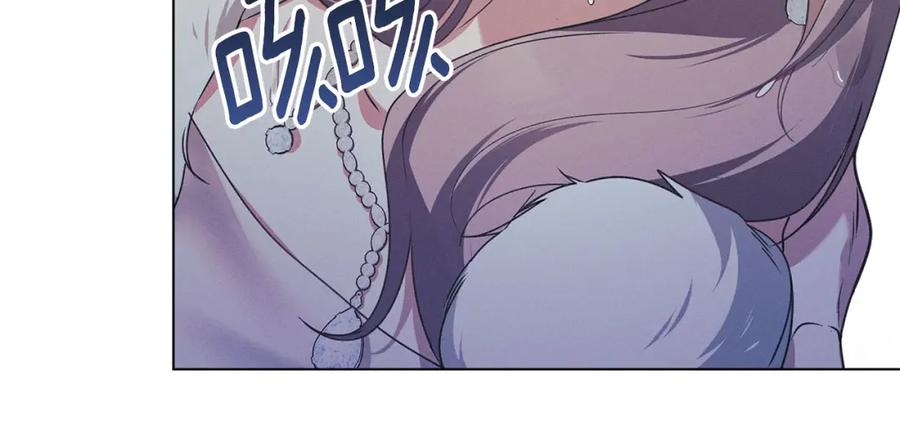 默许侵占 - 第25话 意外溺水 - 第226张图