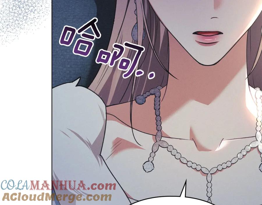 默许侵占 - 第25话 意外溺水 - 第49张图