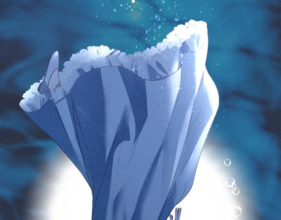 默许侵占 - 第25话 意外溺水 - 第172张图