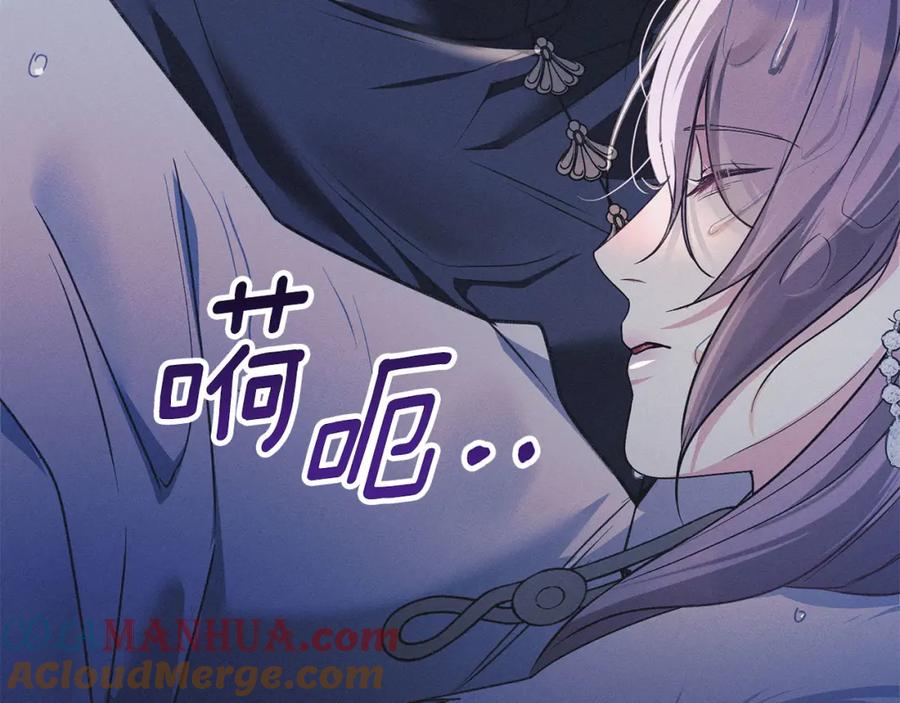 默许侵占 - 第25话 意外溺水 - 第233张图