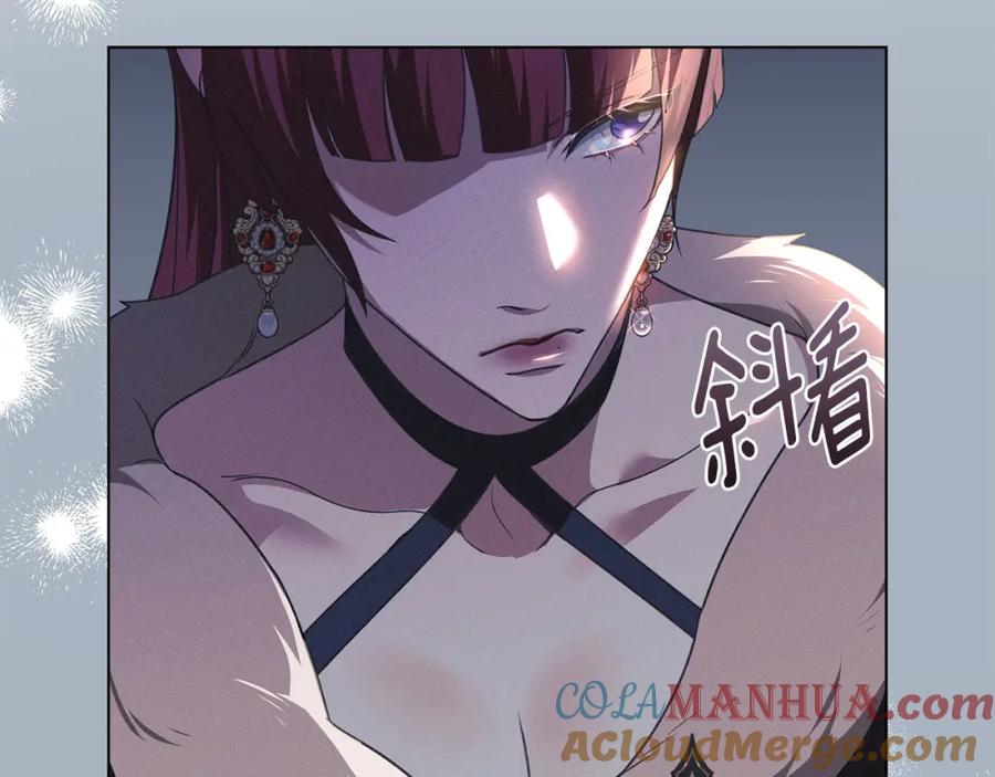 默许侵占 - 第25话 意外溺水 - 第13张图