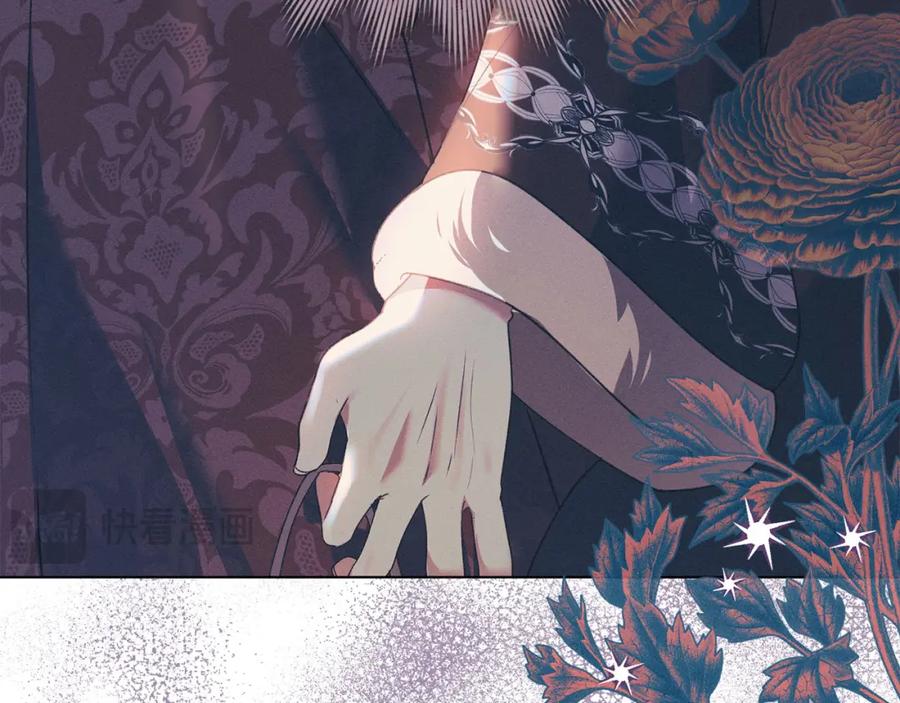 默许侵占 - 第25话 意外溺水 - 第24张图