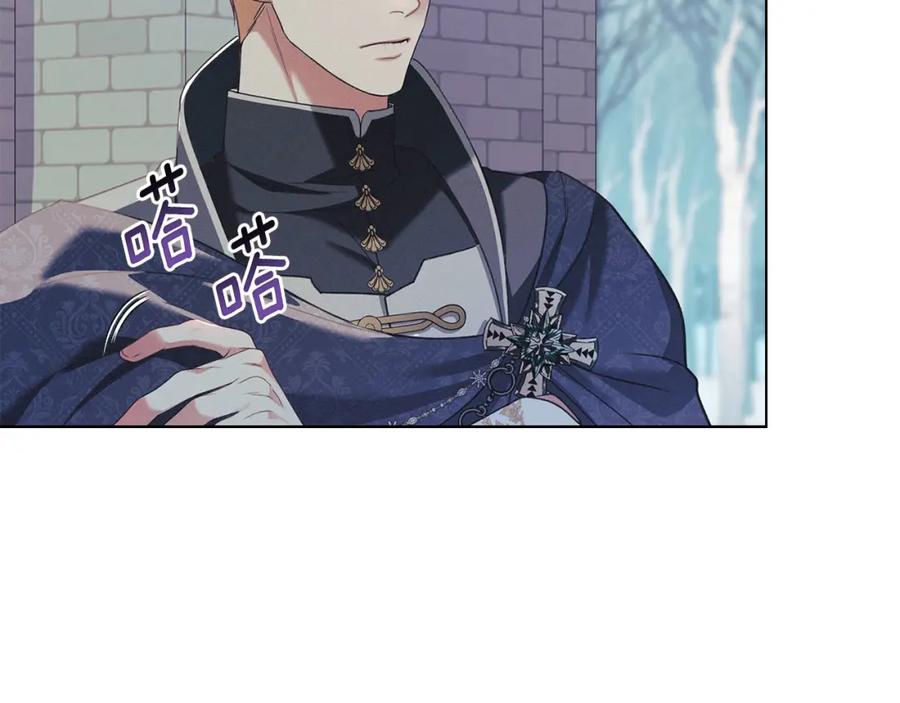 默许侵占 - 第25话 意外溺水 - 第95张图