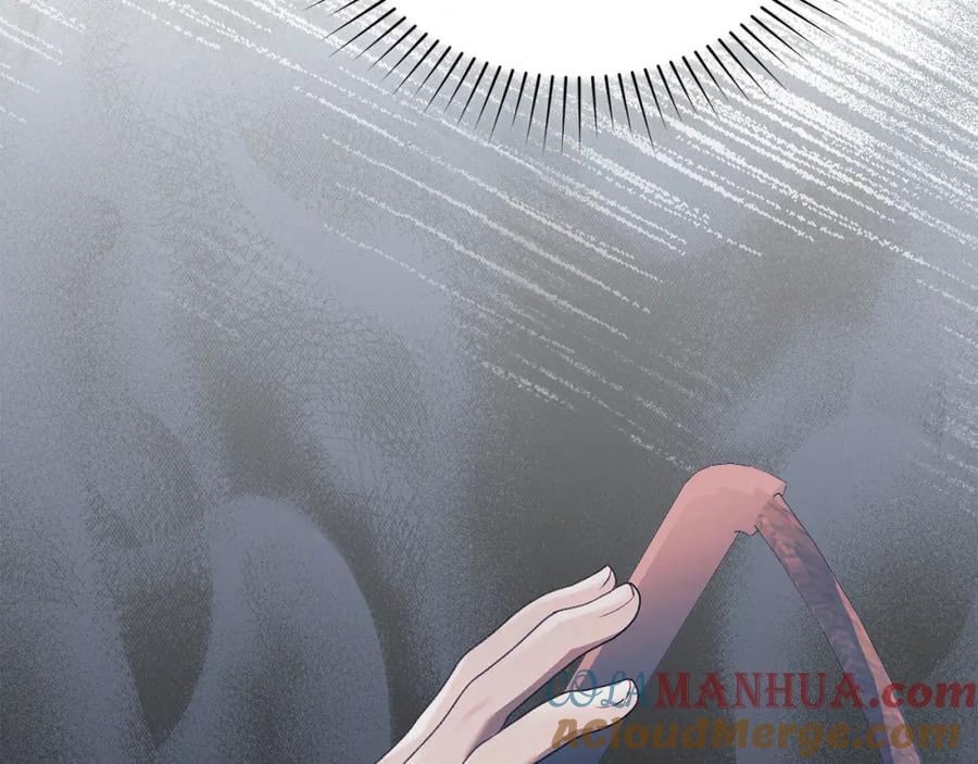 默许侵占 - 第26话 误会升级 - 第13张图