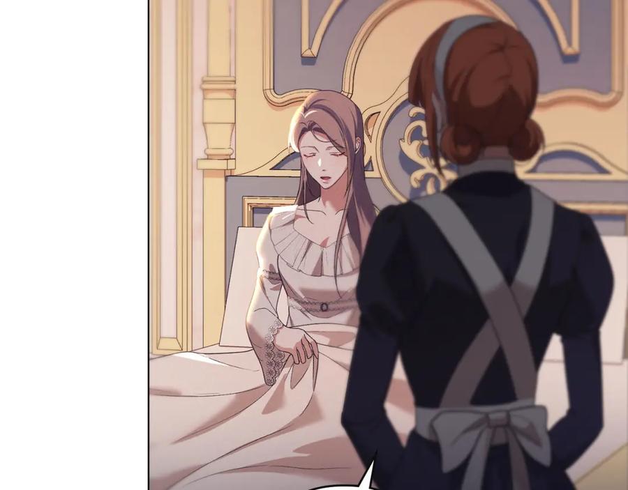 默许侵占 - 第26话 误会升级 - 第23张图