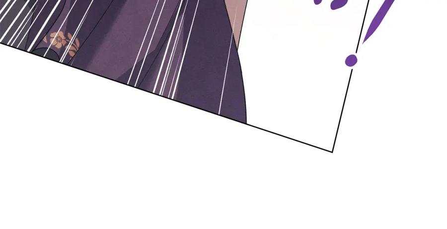 默许侵占 - 第26话 误会升级 - 第155张图