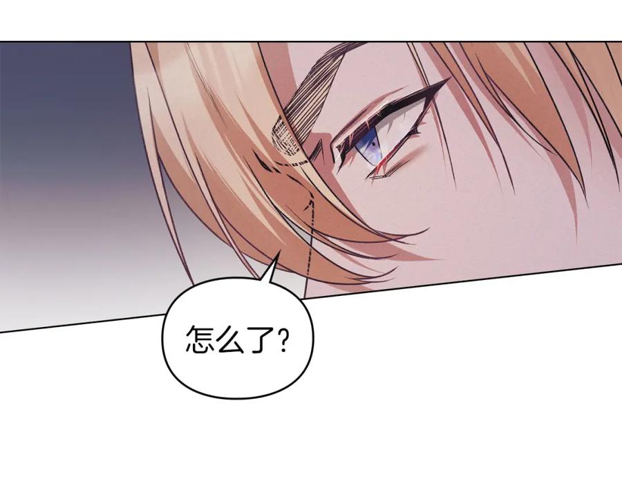 默许侵占 - 第26话 误会升级 - 第195张图