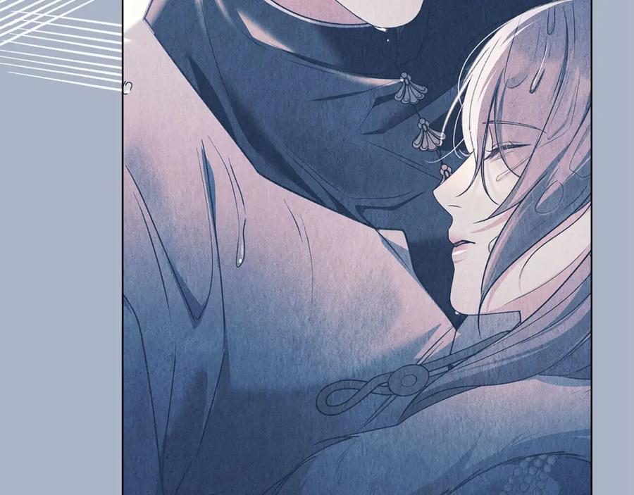 默许侵占 - 第26话 误会升级 - 第8张图