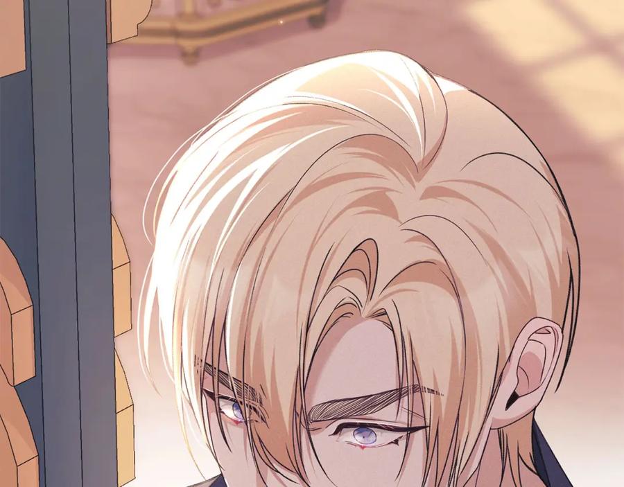 默许侵占 - 第26话 误会升级 - 第203张图