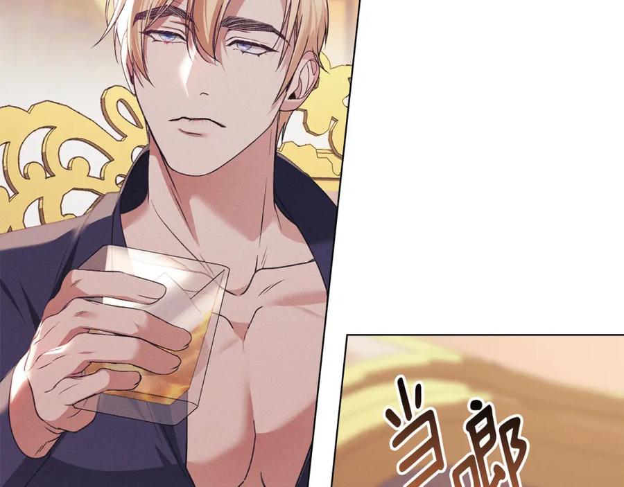 默许侵占 - 第26话 误会升级 - 第99张图