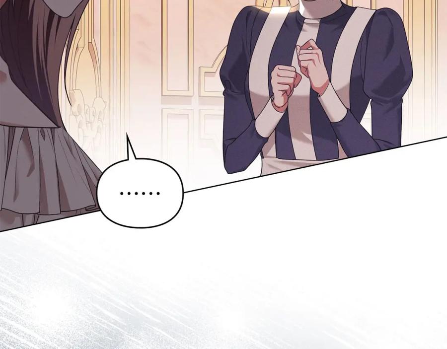 默许侵占 - 第26话 误会升级 - 第11张图