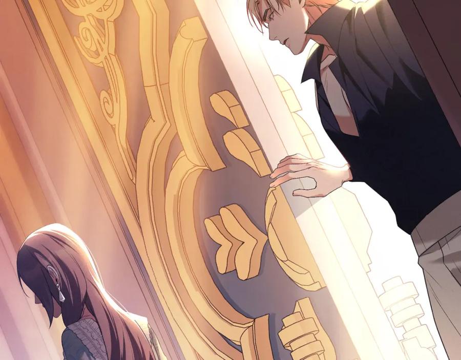 默许侵占 - 第26话 误会升级 - 第182张图