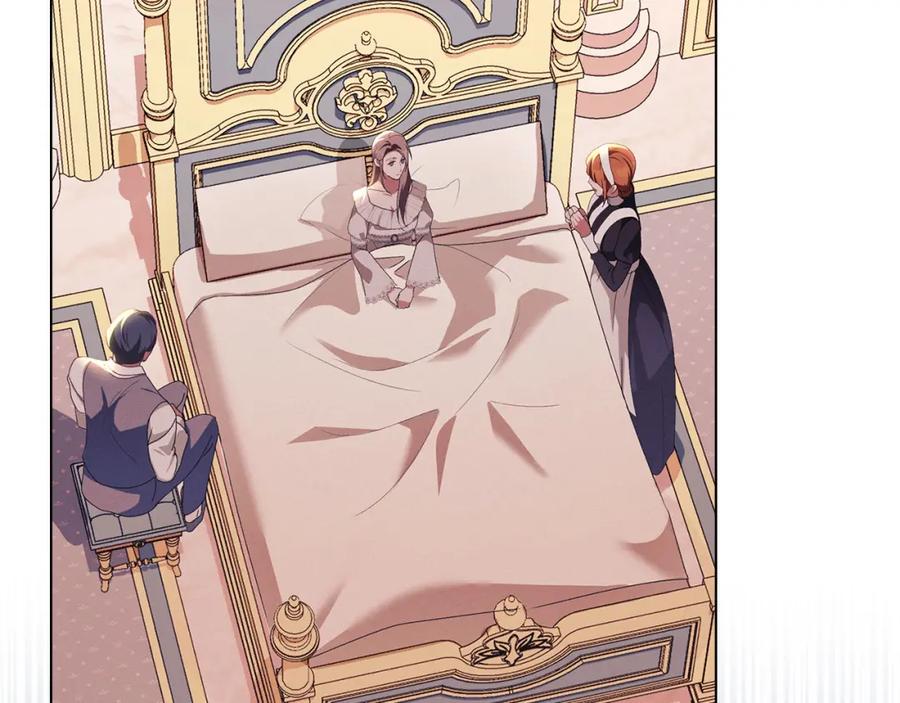 默许侵占 - 第26话 误会升级 - 第6张图