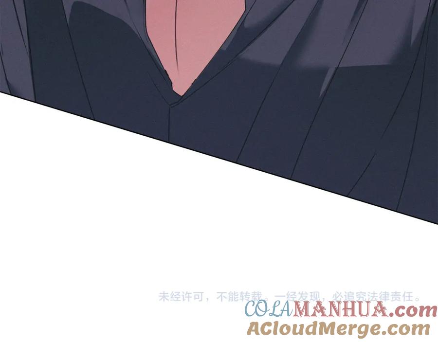 默许侵占 - 第26话 误会升级 - 第205张图