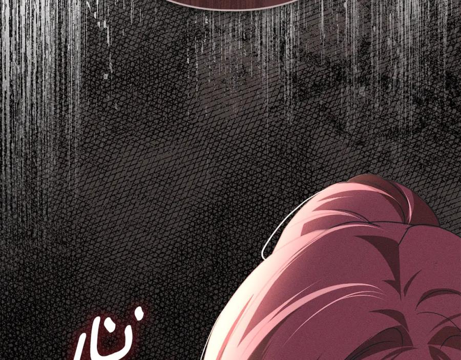 默许侵占 - 第26话 误会升级 - 第72张图