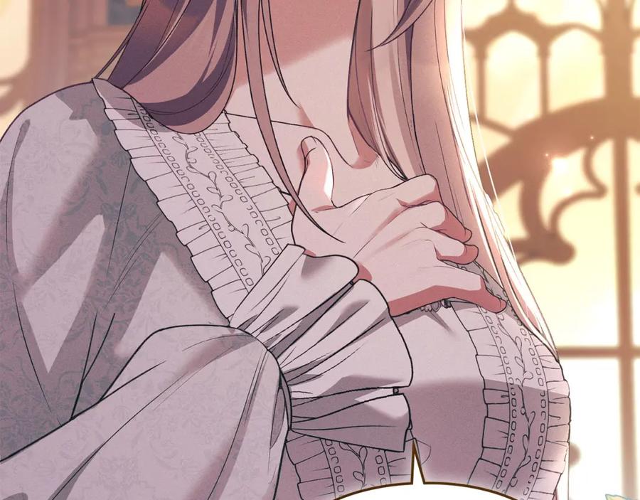 默许侵占 - 第26话 误会升级 - 第200张图