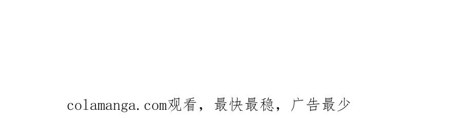 默许侵占 - 第26话 误会升级 - 第207张图