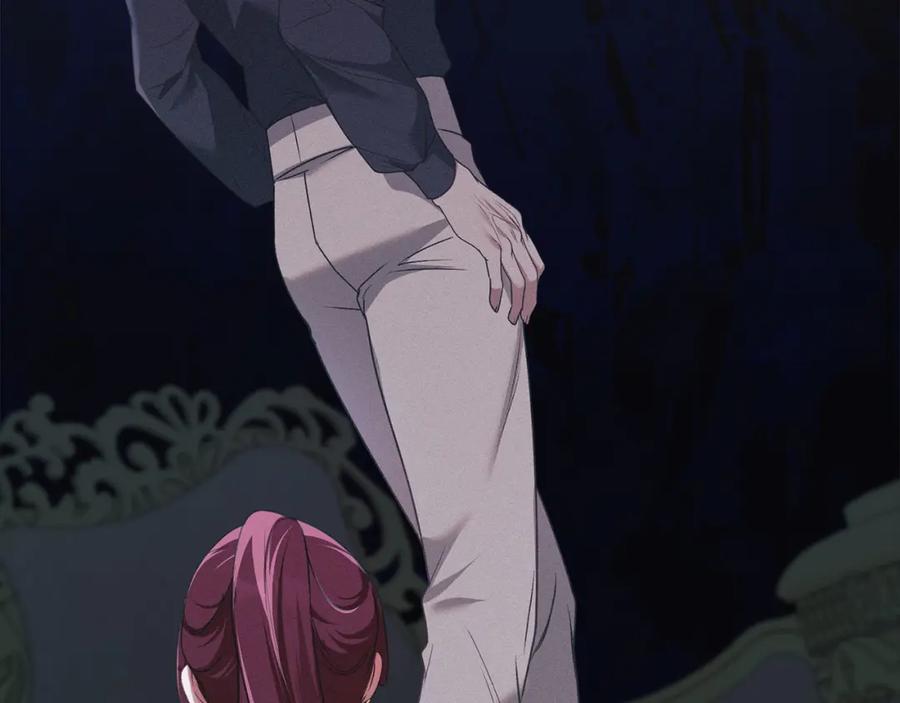 默许侵占 - 第26话 误会升级 - 第144张图