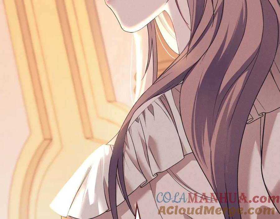 默许侵占 - 第26话 误会升级 - 第29张图