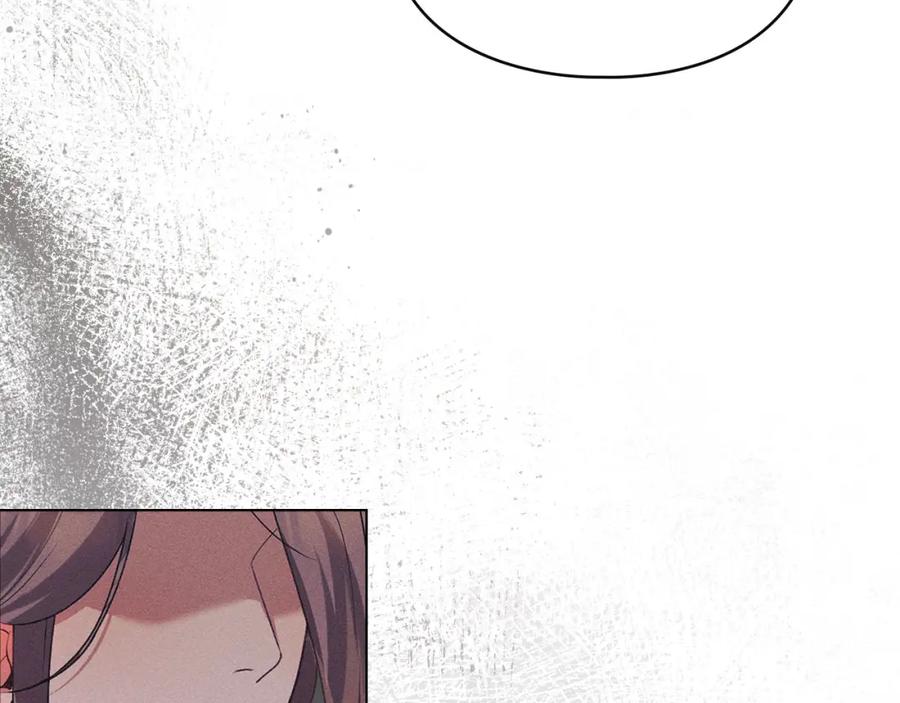 默许侵占 - 第26话 误会升级 - 第188张图