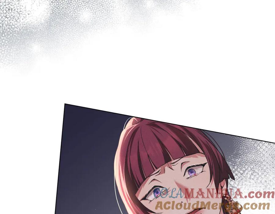 默许侵占 - 第26话 误会升级 - 第81张图