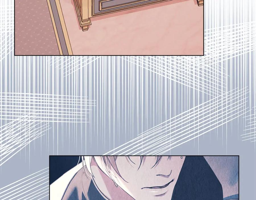 默许侵占 - 第26话 误会升级 - 第7张图