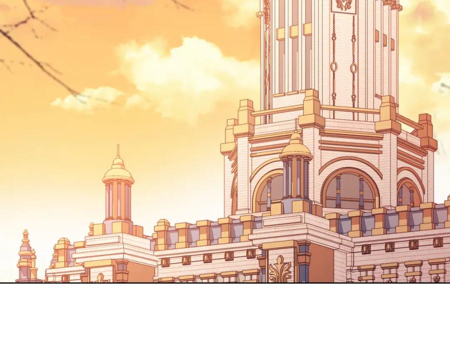 默许侵占 - 第26话 误会升级 - 第3张图