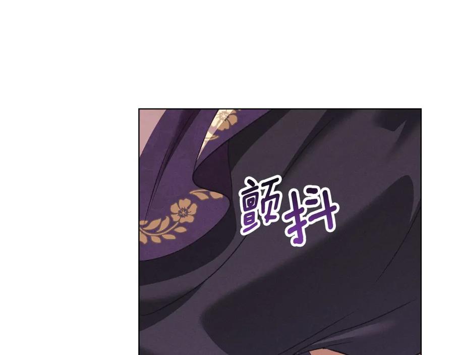 默许侵占 - 第26话 误会升级 - 第123张图