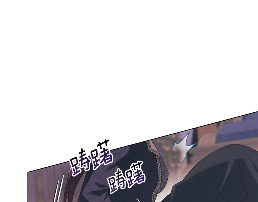 默许侵占 - 第26话 误会升级 - 第139张图