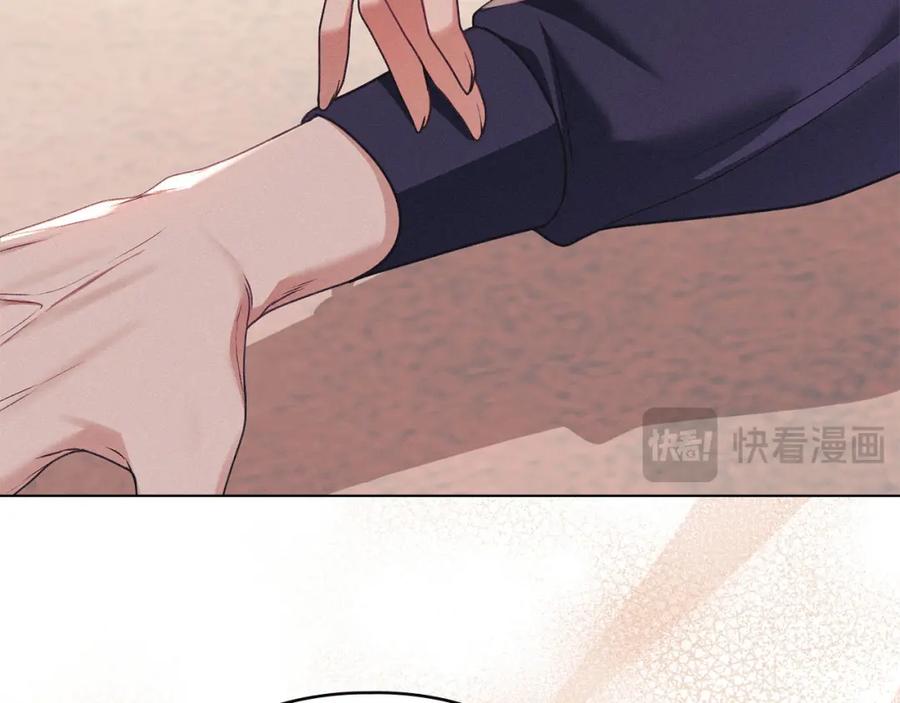 默许侵占 - 第26话 误会升级 - 第62张图