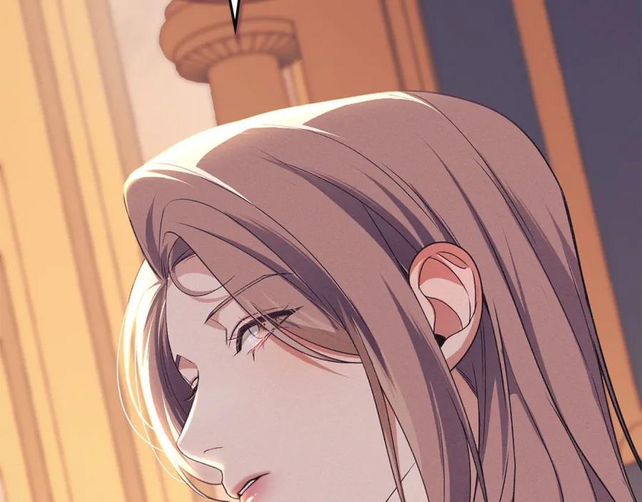 默许侵占 - 第26话 误会升级 - 第28张图