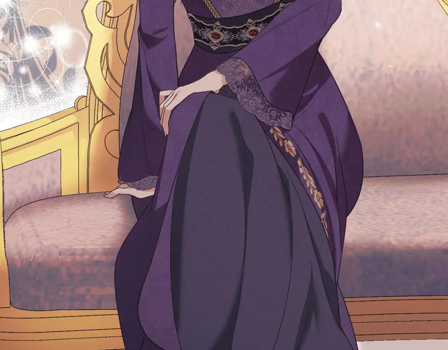 默许侵占 - 第26话 误会升级 - 第44张图